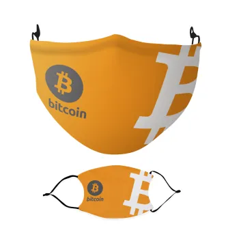 Bitcoin, Μάσκα υφασμάτινη Ενηλίκων πολλαπλών στρώσεων με υποδοχή φίλτρου