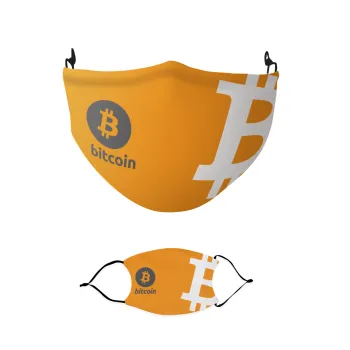 Bitcoin, Μάσκα υφασμάτινη παιδική πολλαπλών στρώσεων με υποδοχή φίλτρου