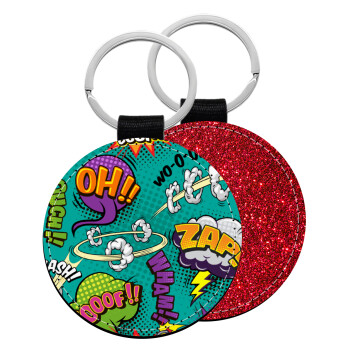 Comic oh, Μπρελόκ Δερματίνη, στρογγυλό ΚΟΚΚΙΝΟ (5cm)