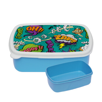 Comic oh, ΜΠΛΕ παιδικό δοχείο φαγητού (lunchbox) πλαστικό (BPA-FREE) Lunch Βox M18 x Π13 x Υ6cm