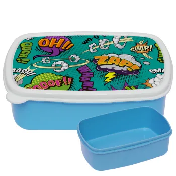 Comic oh, ΜΠΛΕ παιδικό δοχείο φαγητού (lunchbox) πλαστικό (BPA-FREE) Lunch Βox M18 x Π13 x Υ6cm