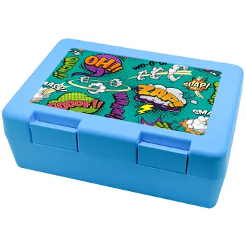 Comic oh, Παιδικό δοχείο κολατσιού ΓΑΛΑΖΙΟ 185x128x65mm (BPA free πλαστικό)