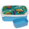ΜΠΛΕ παιδικό δοχείο φαγητού (lunchbox) πλαστικό (BPA-FREE) Lunch Βox M18 x Π13 x Υ6cm