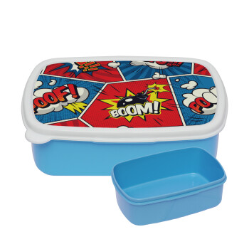 Comic boom!, ΜΠΛΕ παιδικό δοχείο φαγητού (lunchbox) πλαστικό (BPA-FREE) Lunch Βox M18 x Π13 x Υ6cm