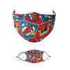 Μάσκα υφασμάτινη παιδική πολλαπλών στρώσεων με υποδοχή φίλτρου