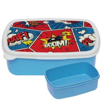 Comic boom!, ΜΠΛΕ παιδικό δοχείο φαγητού (lunchbox) πλαστικό (BPA-FREE) Lunch Βox M18 x Π13 x Υ6cm