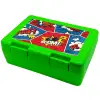 Children's cookie container GREEN 185x128x65mm (BPA free plastic)