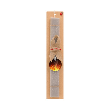 Fire&Flames, Πασχαλινό Σετ, ξύλινο μπρελόκ & πασχαλινή λαμπάδα αρωματική πλακέ (30cm) (ΓΚΡΙ)