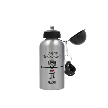 I Love you thissss much..., Metallic water jug, Silver, aluminum 500ml