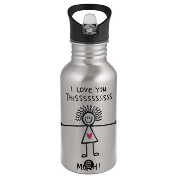 I Love you thissss much..., Water bottle Silver with straw, stainless steel 500ml