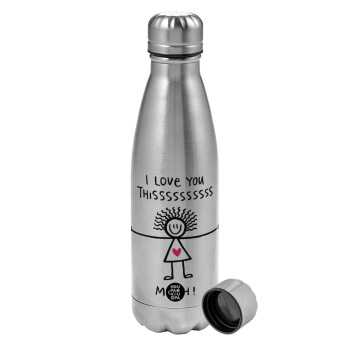 I Love you thissss much..., Metallic water bottle, stainless steel, 750ml