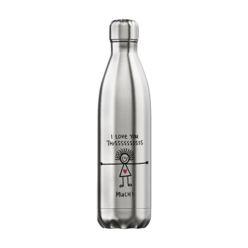 I Love you thissss much..., Inox (Stainless steel) hot metal mug, double wall, 750ml