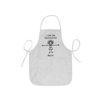 I Love you thissss much..., Ποδιά Σεφ ολόσωμη κοντή  Παιδική (44x62cm)