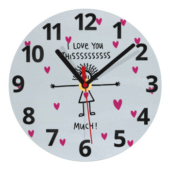 I Love you thissss much..., Ρολόι τοίχου γυάλινο (20cm)