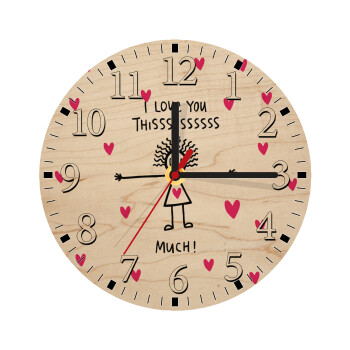I Love you thissss much..., Ρολόι τοίχου ξύλινο plywood (20cm)