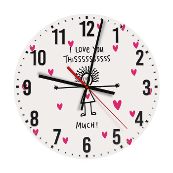 I Love you thissss much..., Ρολόι τοίχου ξύλινο (30cm)