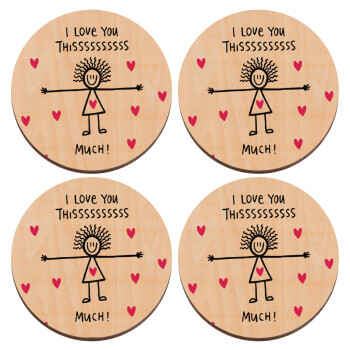 I Love you thissss much..., ΣΕΤ x4 Σουβέρ ξύλινα στρογγυλά plywood (9cm)