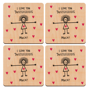 I Love you thissss much..., ΣΕΤ x4 Σουβέρ ξύλινα τετράγωνα plywood (9cm)