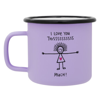 I Love you thissss much..., Κούπα Μεταλλική εμαγιέ ΜΑΤ Light Pastel Purple 360ml