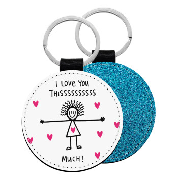 I Love you thissss much..., Μπρελόκ Δερματίνη, στρογγυλό ΜΠΛΕ (5cm)