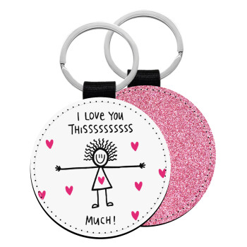 I Love you thissss much..., Μπρελόκ Δερματίνη, στρογγυλό ΡΟΖ (5cm)