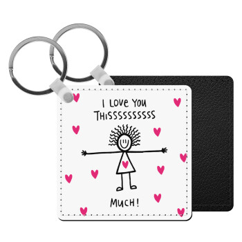 I Love you thissss much..., Μπρελόκ Δερματίνη, τετράγωνο ΜΑΥΡΟ (5x5cm)