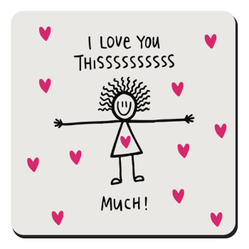 I Love you thissss much..., Τετράγωνο μαγνητάκι ξύλινο 9x9cm