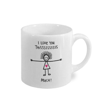 I Love you thissss much..., Κουπάκι κεραμικό, για espresso 150ml