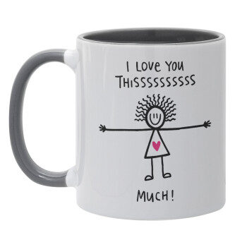 I Love you thissss much..., Κούπα χρωματιστή γκρι, κεραμική, 330ml