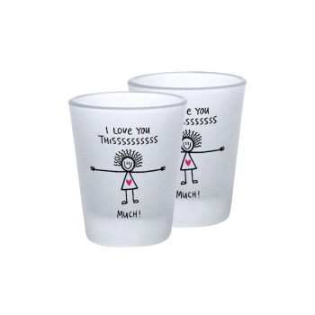 I Love you thissss much..., Σφηνοπότηρα γυάλινα 45ml του πάγου (2 τεμάχια)