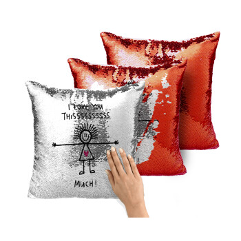 I Love you thissss much..., Μαξιλάρι καναπέ Μαγικό Κόκκινο με πούλιες 40x40cm περιέχεται το γέμισμα