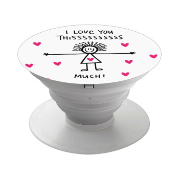 I Love you thissss much..., Phone Holders Stand  Λευκό Βάση Στήριξης Κινητού στο Χέρι