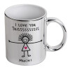 Mug ceramic, silver mirror, 330ml