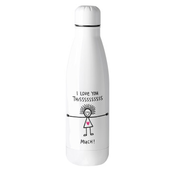 I Love you thissss much..., Metal mug thermos (Stainless steel), 500ml