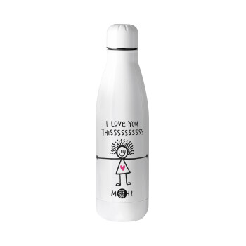 I Love you thissss much..., Metal mug Stainless steel, 700ml