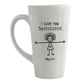 I Love you thissss much..., Κούπα κωνική Latte Μεγάλη, κεραμική, 450ml