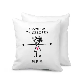 I Love you thissss much..., Μαξιλάρι καναπέ 40x40cm περιέχεται το  γέμισμα