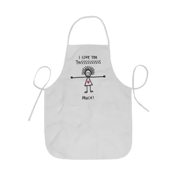 I Love you thissss much..., Ποδιά Σεφ ολόσωμη κοντή  Παιδική (44x62cm)