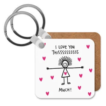 I Love you thissss much..., Μπρελόκ Ξύλινο τετράγωνο MDF