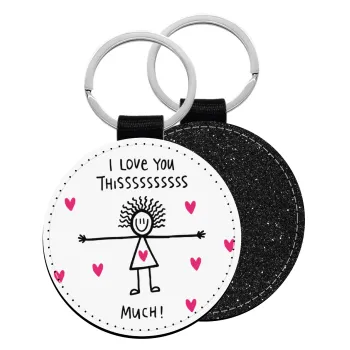 I Love you thissss much..., Μπρελόκ Δερματίνη, στρογγυλό ΜΑΥΡΟ (5cm)