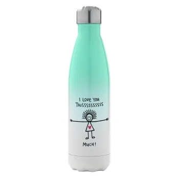 I Love you thissss much..., Μεταλλικό παγούρι θερμός Πράσινο/Λευκό (Stainless steel), διπλού τοιχώματος, 500ml