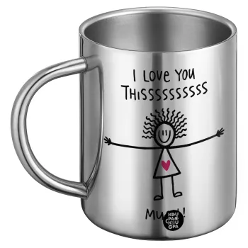 I Love you thissss much..., Ανοξείδωτη Μεταλλική Κούπα 450ml - Διπλού Τοιχώματος