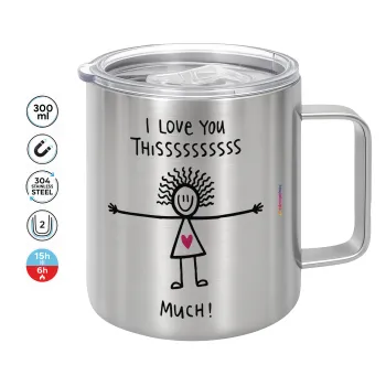 I Love you thissss much..., Κούπα Ανοξείδωτη διπλού τοιχώματος 300ml