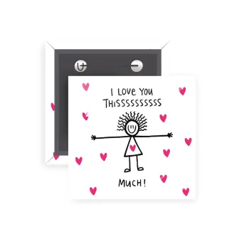 I Love you thissss much..., Κονκάρδα παραμάνα τετράγωνη 5x5cm