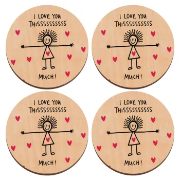 I Love you thissss much..., ΣΕΤ x4 Σουβέρ ξύλινα στρογγυλά plywood (9cm)