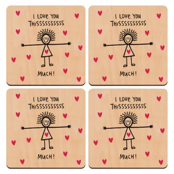 I Love you thissss much..., ΣΕΤ x4 Σουβέρ ξύλινα τετράγωνα plywood (9cm)