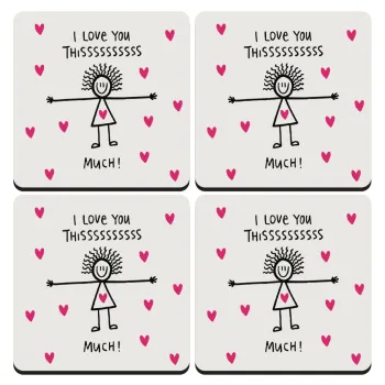 I Love you thissss much..., ΣΕΤ 4 Σουβέρ ξύλινα τετράγωνα (9cm)