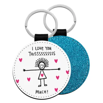 I Love you thissss much..., Μπρελόκ Δερματίνη, στρογγυλό ΜΠΛΕ (5cm)