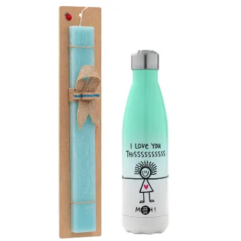 I Love you thissss much..., Easter Set, Metallic green/white thermos (Stainless steel), double-walled, 500ml & scented flat Easter candle (30cm) (TURQUOISE)