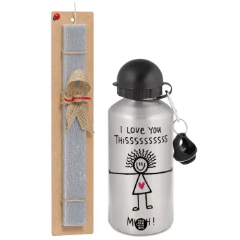 I Love you thissss much..., Easter Set, metallic silver aluminum water bottle (500ml) & aromatic flat Easter candle (30cm) (GRAY)